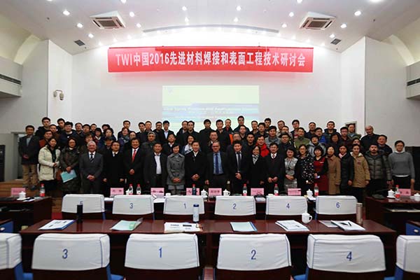 China seminar.jpg